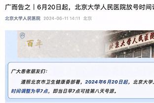 职业生涯接近终点？洛国富告别米内罗美洲，双方并未续约